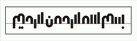 BismiLlahir Rehmanir Raheem - 06